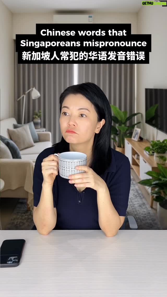 Michelle Chong - 4K Likes - Doing the Chinese ones too cos, you know, we’re bilinglong.🤪 Bet most of you have gotten at least 2 of these wrong all your lives!😬 你应该也有犯过这些错误吧!😅