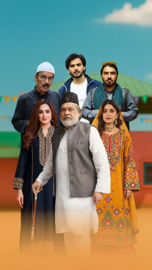 Mizna Waqas Instagram - Official Teaser 3
In Aman Chowk, silence is rare and stories never end. Witness, a town full of tales where laughter, chaos, and secrets collide every single day.
Drama Serial Aman Chowk Starting From 24th November Every Mon & Tue at 8:00pm only on aur Life.
Executive Producer: Ch Moazzam Majeed
Writer: Shaukat Ali Muzaffar
Director: Kashif Jaffry
#aurLife #AmanChowk #InayaKhan #YasirShoro #TaliaJan #MiznaWaqas #AkbarIslam #ShahzadRaza #StayTuned