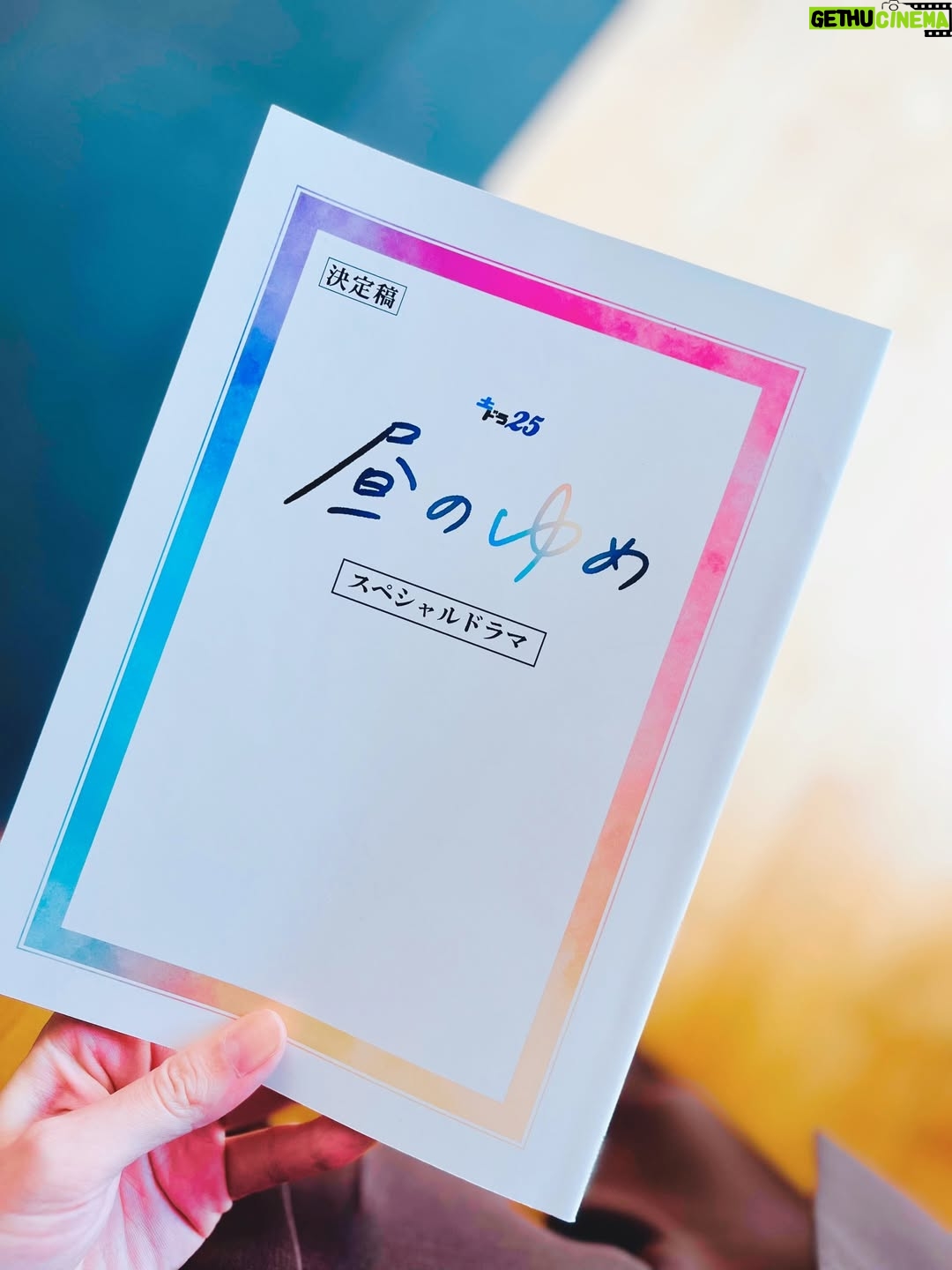 Moemi Katayama - 5.1K Likes - 🕐
25時、赤坂で Season2
最終話を迎えます！
最後まで見守ってもらえたら嬉しいです
せっかくなのでマネージャーコンビの写真を🧑‍💼🌼

（卓球混合団体W杯の中継により時間の変動があります。）