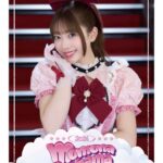 Momona Kohama