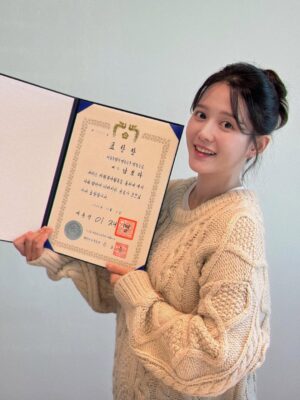 Nam Bo-ra Instagram - 안녕하세요 :) 
올 해 끝나기 전, 과분한 상을 받았습니다. 
그동안 해왔던 봉사 횔동을 인정 받아
<대통령 표창장>을 받게 되었어요🥹

시상식엔 다른 일정이 있어 못가서
집으로 보내주셨는데요,
상을 직접 눈으로 보니 
그간 했던 봉사들이
하나씩 떠오릅니다. 

앞으로도 지금 마음 잃지 않고
세상에 보답하며 살겠습니다.🫶✨
감사합니다❤️