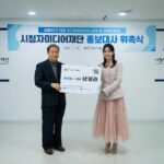 Nam Bo-ra