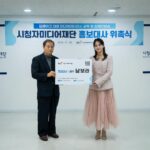 Nam Bo-ra