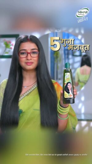 Nancy Roy Instagram - Choose strength, Choose Nihar Shanti Amla!
Strength of Amla and nourishment of Badam for 5X strong hair!

Have you chosen strength yet?

#NiharShantiAmla
#hairoil
#ad