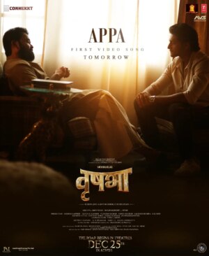 Neha Saxena Instagram - Some bonds are written by fate, carried through lifetimes. Appa, the heartbeat of Vrusshabha drops tomorrow.
Tune in and hear the soul of the story.

Soulful Composition by @samcsmusic 
Directed by @officialnandakishore

#VrusshabhaAppaSong  #RoarOfVrusshabha #VrusshabhaOn25thDecember 

@mohanlal @samarjitlankesh @nayansarika_05 @rraginidwivedi @connekktmedia @avsstudiosofficial @shobha9168 @ektarkapoor #CKPadmaKumar @varunvm.mathur @_imsaurabhmishra @vyasabhishek77 @ajaydactor @nehasaxenaofficial @praveers20 @aashirvadcine @resulpookutty @sanjay.c.dwivedi @the_vishal_gurnani @juhiparekhmehtaofficial @vimal.lahoti @tseriessouthofficial @penmovies @geethaarts @kvn.productions