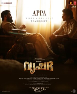 Neha Saxena Instagram - Some bonds are written by fate, carried through lifetimes. Appa, the heartbeat of Vrusshabha drops tomorrow.
Tune in and hear the soul of the story.

Soulful Composition by @samcsmusic 
Directed by @officialnandakishore

#VrusshabhaAppaSong  #RoarOfVrusshabha #VrusshabhaOn25thDecember 

@mohanlal @samarjitlankesh @nayansarika_05 @rraginidwivedi @connekktmedia @avsstudiosofficial @shobha9168 @ektarkapoor #CKPadmaKumar @varunvm.mathur @_imsaurabhmishra @vyasabhishek77 @ajaydactor @nehasaxenaofficial @praveers20 @aashirvadcine @resulpookutty @sanjay.c.dwivedi @the_vishal_gurnani @juhiparekhmehtaofficial @vimal.lahoti @tseriessouthofficial @penmovies @geethaarts @kvn.productions