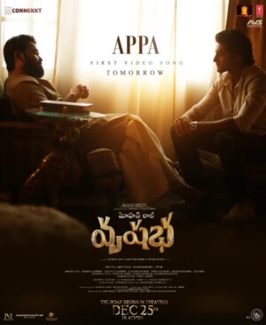 Neha Saxena Instagram - Some bonds are written by fate, carried through lifetimes. Appa, the heartbeat of Vrusshabha drops tomorrow.
Tune in and hear the soul of the story.

Soulful Composition by @samcsmusic 
Directed by @officialnandakishore

#VrusshabhaAppaSong  #RoarOfVrusshabha #VrusshabhaOn25thDecember 

@mohanlal @samarjitlankesh @nayansarika_05 @rraginidwivedi @connekktmedia @avsstudiosofficial @shobha9168 @ektarkapoor #CKPadmaKumar @varunvm.mathur @_imsaurabhmishra @vyasabhishek77 @ajaydactor @nehasaxenaofficial @praveers20 @aashirvadcine @resulpookutty @sanjay.c.dwivedi @the_vishal_gurnani @juhiparekhmehtaofficial @vimal.lahoti @tseriessouthofficial @penmovies @geethaarts @kvn.productions