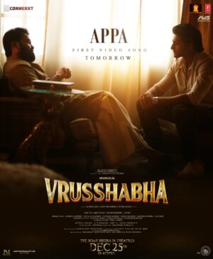 Neha Saxena Instagram - Some bonds are written by fate, carried through lifetimes. Appa, the heartbeat of Vrusshabha drops tomorrow.
Tune in and hear the soul of the story.

Soulful Composition by @samcsmusic 
Directed by @officialnandakishore

#VrusshabhaAppaSong  #RoarOfVrusshabha #VrusshabhaOn25thDecember 

@mohanlal @samarjitlankesh @nayansarika_05 @rraginidwivedi @connekktmedia @avsstudiosofficial @shobha9168 @ektarkapoor #CKPadmaKumar @varunvm.mathur @_imsaurabhmishra @vyasabhishek77 @ajaydactor @nehasaxenaofficial @praveers20 @aashirvadcine @resulpookutty @sanjay.c.dwivedi @the_vishal_gurnani @juhiparekhmehtaofficial @vimal.lahoti @tseriessouthofficial @penmovies @geethaarts @kvn.productions