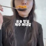 Park Ji-yoon
