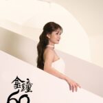 Patty Wu