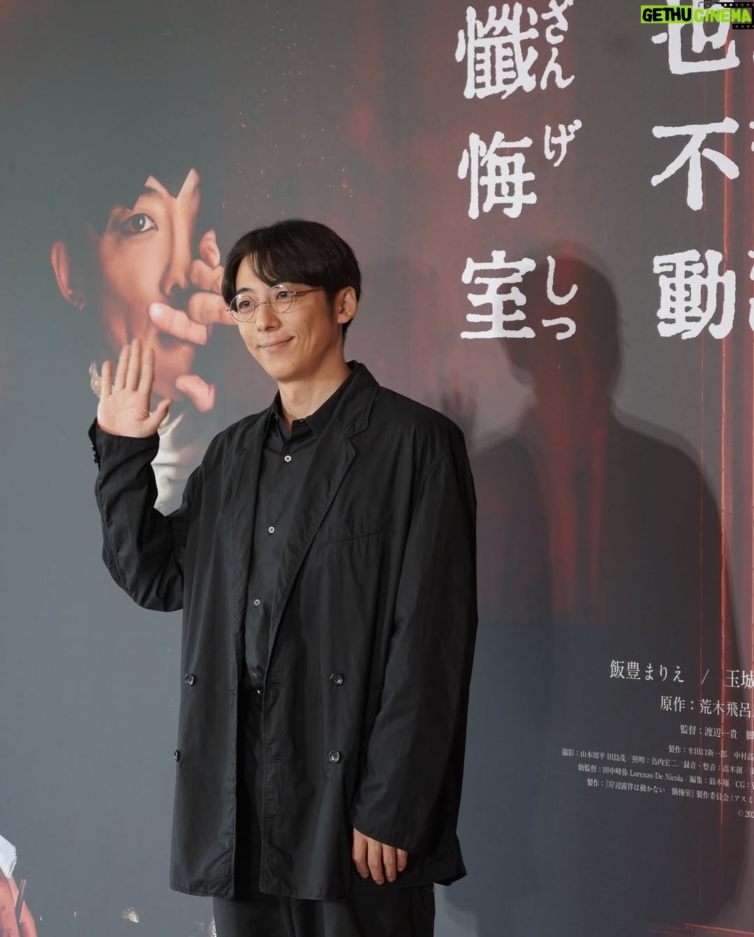 Patty Wu - 2.5K Likes - ✨✨ #高橋一生 ✨✨
#岸邊露伴一動也不動懺悔室 
身為高橋一生的生粉
能夠主持這場記者會 心滿意足
是一種溫柔被包圍
男神暢談許多拍攝幕後花絮

這是一部談幸福與絕望的故事
8/15全台上映

#岸辺露伴は動かない懺悔室 #ヘブンスドア 
#記者會主持 #日星來台 #原創娛樂
#吳怡霈 #wuipei29 #パティ

Outfits @ifn_official