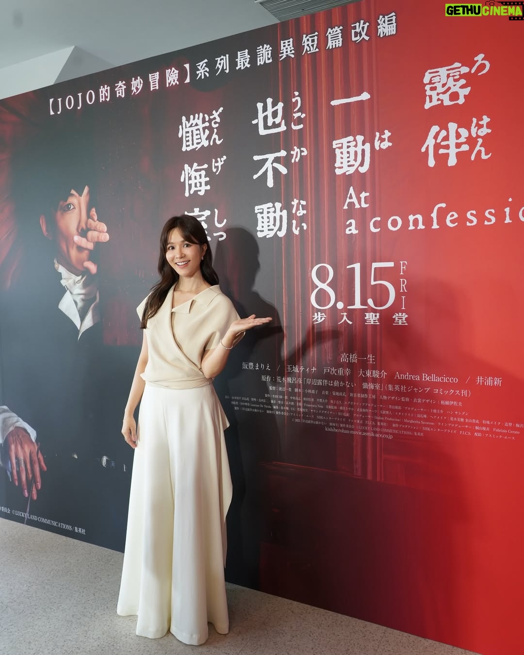 Patty Wu - 2.5K Likes - ✨✨ #高橋一生 ✨✨
#岸邊露伴一動也不動懺悔室 
身為高橋一生的生粉
能夠主持這場記者會 心滿意足
是一種溫柔被包圍
男神暢談許多拍攝幕後花絮

這是一部談幸福與絕望的故事
8/15全台上映

#岸辺露伴は動かない懺悔室 #ヘブンスドア 
#記者會主持 #日星來台 #原創娛樂
#吳怡霈 #wuipei29 #パティ

Outfits @ifn_official