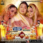 Payas Pandit