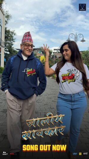 Pritam Kagne Instagram - “जालीम सावकार” गाणं आलंय आता तुमच्या भेटीस.
फक्त Naad Stream वर 🎧
.
गाणं पहा इथे - Link In Bio 
.
#JalimSavakar #SongOutNow

@vishalpgandhi @grieshmaadvani @ammanadvani 
@veejeefilms 
@NaadSstream @jatinmsethi 

@sunidhichauhan5 @agnelroman @premraj_a9 @chaitanya_kulkarni_writes @tijorolls
 @juhisoni1989

@mohan.agashe @rohinihattangady @siddharth23oct @pritamkagneofficial @vijaynikam4761 #BharatGaneshpure @anandakarekar @amol_kagne_official 
@sohammsindulkar

#JalimSavakar #Aatli_Baatmi_Futlii #19Sep2025 
#Aatlibaatmifutlii #Veejeefilms #NaadSstream #Music  #songoftheyear 

[ Jalim Savakar | Aatli Baatmi Futlii | Siddharth Jadhav | Pritam Kagne | Sunidhi Chauhan | Naad Sstream | Marathi | New Song]
