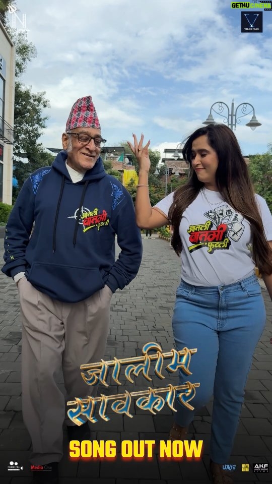 Pritam Kagne - 1.8K Likes - “जालीम सावकार” गाणं आलंय आता तुमच्या भेटीस.
फक्त Naad Stream वर 🎧
.
गाणं पहा इथे - Link In Bio 
.
#JalimSavakar #SongOutNow

@vishalpgandhi @grieshmaadvani @ammanadvani 
@veejeefilms 
@NaadSstream @jatinmsethi 

@sunidhichauhan5 @agnelroman @premraj_a9 @chaitanya_kulkarni_writes @tijorolls
 @juhisoni1989

@mohan.agashe @rohinihattangady @siddharth23oct @pritamkagneofficial @vijaynikam4761 #BharatGaneshpure @anandakarekar @amol_kagne_official 
@sohammsindulkar

#JalimSavakar #Aatli_Baatmi_Futlii #19Sep2025 
#Aatlibaatmifutlii #Veejeefilms #NaadSstream #Music  #songoftheyear 

[ Jalim Savakar | Aatli Baatmi Futlii | Siddharth Jadhav | Pritam Kagne | Sunidhi Chauhan | Naad Sstream | Marathi | New Song]