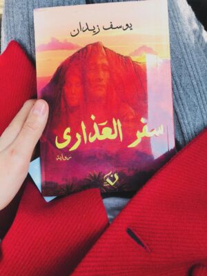Rahma Hassan Instagram - I miss you ♥️😘
