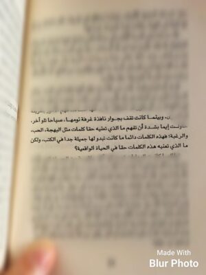 Rahma Hassan Instagram - 
