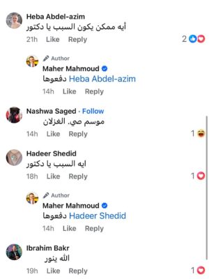 Rahma Hassan Instagram - الدكاترة او الاشخاص اللي بتقول معلومات مغلوطة او تتكلم عني بشكل مش كويس انا مش هسكت و هعمل بلاغات عنهم، المعلومات المروجة مغلوطة ،ساعتين ايه !!؟ … اتنين انا اللي طلبت ادفع لاني بحب اعمل اي حاجة تخصني بفلوسي لاني مش بحب حد يصورني او اعمل اعلان او اتاجر في شيء زي ده ، و الاهانة دي انا مسمحش بيها ابدا .. و مش هسكت عنها . و اي معلومة او شيء بشكل ده او اي غلط في حقي مش هسكت عنه ،