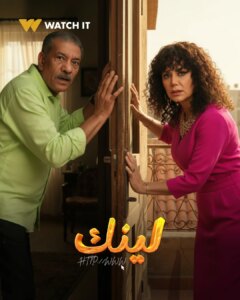 Actress Rania Youssef HD Photos and Wallpapers October 2025