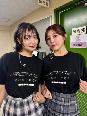 Rie Kitahara Instagram - AKB48武道館ライブ2日目夜公演🌙
OGメンバーとしてお邪魔しました！

おそらくみなさんの想像している
何倍もAKB48でしたよね？！😇
しっかりがっつり、ライブさせていただきました！🎤
もうきっとこんなに歌って踊ることはないよね？
そう思ったら一瞬一瞬を目に焼き付けなきゃ！と思っていたのに
目まぐるしくあっという間に終わってしまったよ、楽しすぎて。
サイリウムの景色に会場が割れそうなほどの歓声、うちわやボード、タオル、たくさんたくさんありがとう☺️💖

根も葉もRumorを卒業生で頑張って振り入れしたり
SONEの新メンバーオーディション
そして思い出の詰まったAKB48のキラキラした楽曲
すべてが尊かった！！！

終演後、スタッフさん(しのぶさん)が涙しながら
カオスでがんばりやさんなAKBが観れたって話してくれて
今までの日々が走馬灯のように蘇ったなあ
みんなと頑張ってきて本当に良かった！
そしていま現役でキラキラしているメンバーと共にステージに立てて嬉しかった！
リハから立ち位置など本当に助けてもらいました🥹みーんな優しくて可愛かった☺️❣️

そして今日は最終日！
みーんなでAKB48の20周年をお祝いしましょう😍💖🎤

 #akb48
#akb48は青春ですin武道館