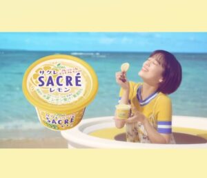 Rikka Ihara Instagram - でけでけでけでけでけ。
好きだ、サクレ!
フタバ食品『サクレレモン』
40周年 TVCM発表会でした。🍋
だいっすきなサクレレモン。
今年の夏も、お世話になります。
皆さんも好きだサクレしてね。!