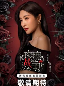 Actress Rosina Lin HD Photos and Wallpapers November 2025