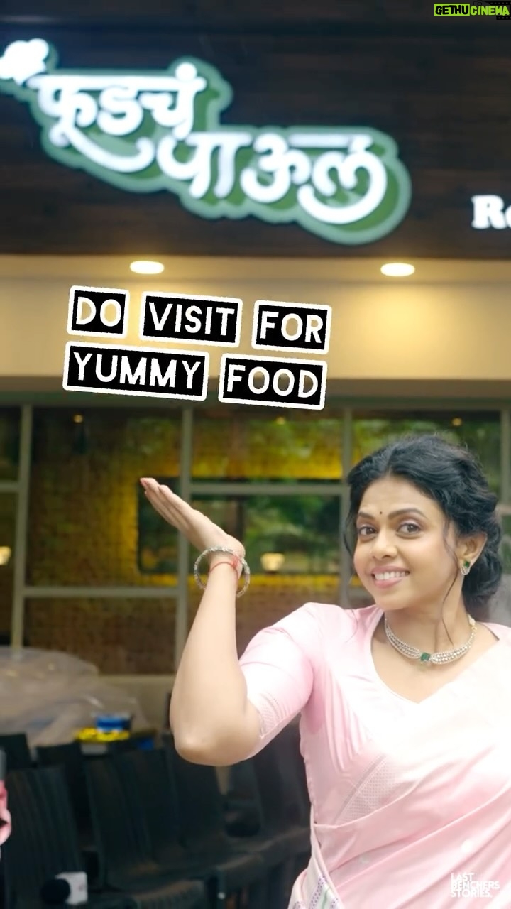 Rutuja Bagwe - 4K Likes - “ फूडचं पाऊल “ 🤍 “ Foodch Paool “

shop 1 & 2, Savannah Avalon, Makwana Rd, Gamdevi, marol, Andheri East, Mumbai, Maharashtra 400059

chef 👨‍🍳 @manoj___kumar_gautam 

#marol #marolnakametrostation #andherieast #new #restaurant #seafood #seafoodrestaurant #rutujabagwe #reelitfeelit #foodlover #foodcoma #nonveg
