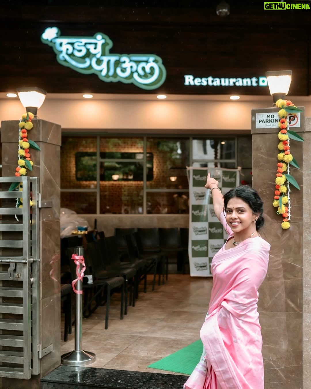 Rutuja Bagwe - 29.4K Likes - तुम्हा सर्वांच्या प्रेमावर विश्वास ठेवून, माझ्या माणसांना घेऊन, नव्या व्यवसायात पुढचं पाऊल टाकतेय…
‘फूडचं पाऊल- व्हेज- नॉनव्हेज रेस्टॅारंट✨
शॅाप नंबर १,२, सवान्हा ॲव्हलॅान, मखवाना रोड, मरोळ, अंधेरी पूर्व, मुंबई- ४०००५९

नक्की भेट द्या..! आम्ही आदरातिथ्यासाठी वाट पाहतोय.❤️🙏🏻

location: Shop 1 & 2, Savannah Avalon, Makwana Rd, Gamdevi, marol, Andheri East, Mumbai, Maharashtra 400059

📸- @lastbenchersstories 
Event, Socials & PR by @wechitramedia @n.i.d.s_ 

#फूडचंपाऊल #FoodchPaool #RutujaBagwe #NewBeginnings #Blessed