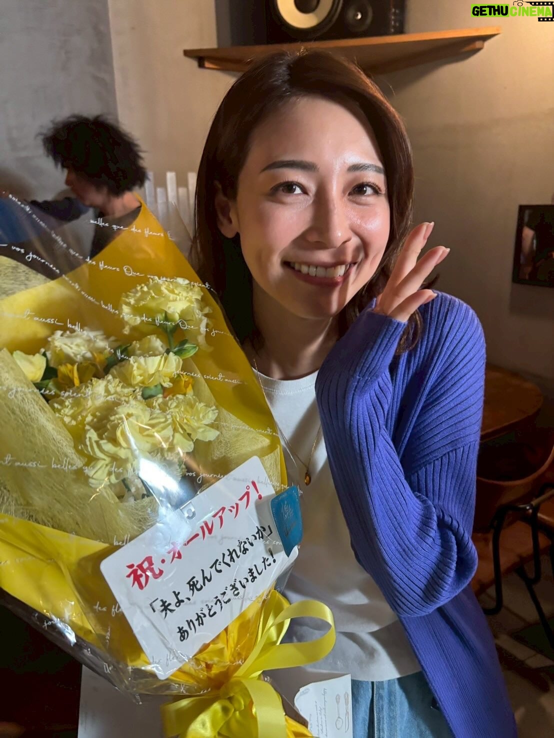 Saki Aibu - 31.9K Likes - 昨夜最終回でした☺️ありがとうございました!!
見逃した方Tverでみれますよー！

素敵な共演者の方と出会えて幸せな日々でした✨