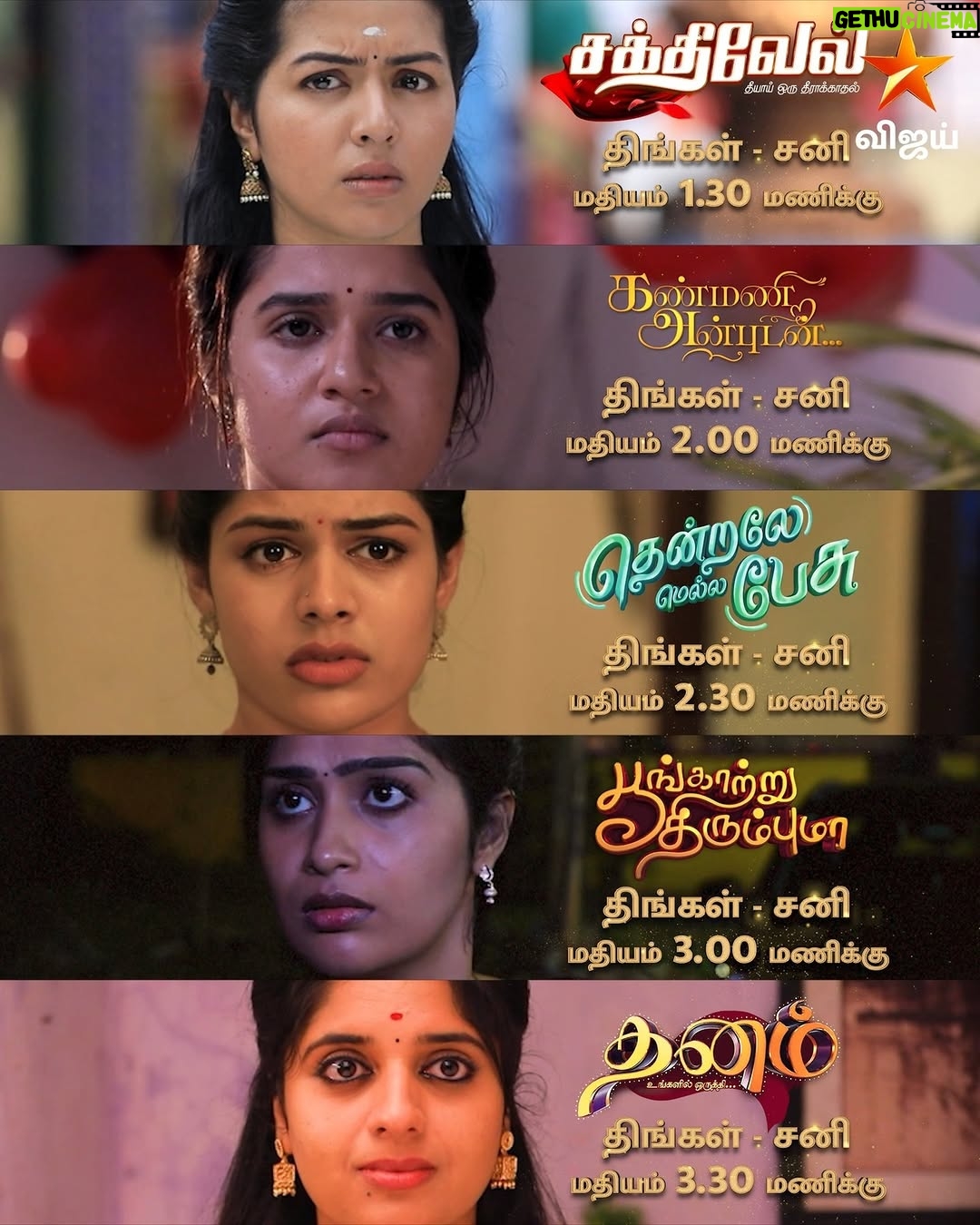 Sathya Devarajan - 20.9K Likes - இது இல்லத்தரசிகளின் நேரம் 👸 | 1.30 மணி முதல் 4 மணி வரை 📺🕜
 
#IllatharasigalinNeram #HousewivesAnthem #HousewifeAnthem #IllatharasigalNeram #VijayTV #VijayTelevision