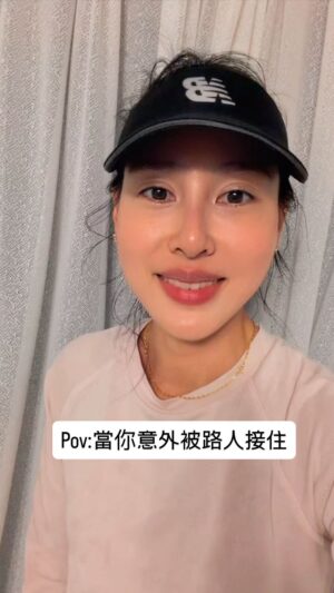 Serena Fang Instagram - 寒流練跑最溫暖的事!🧡
感動到笑出來,原來路人看練跑的我們是這樣嗎😂
謝謝在比富邦累積步數先生~
祝你得第一名☺️