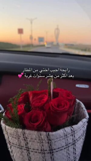Shahad Salmman Instagram - بعد اكثر من ١٠ سنوات احبج @noorhan.dari 🫂❤️

#shahadsalman #insta #explorepage✨