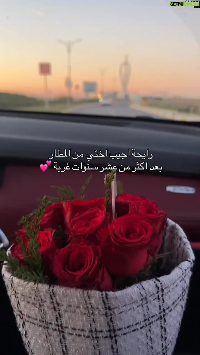 Shahad Salmman - 17.1K Likes - بعد اكثر من ١٠ سنوات احبج @noorhan.dari 🫂❤️

#shahadsalman #insta #explorepage✨