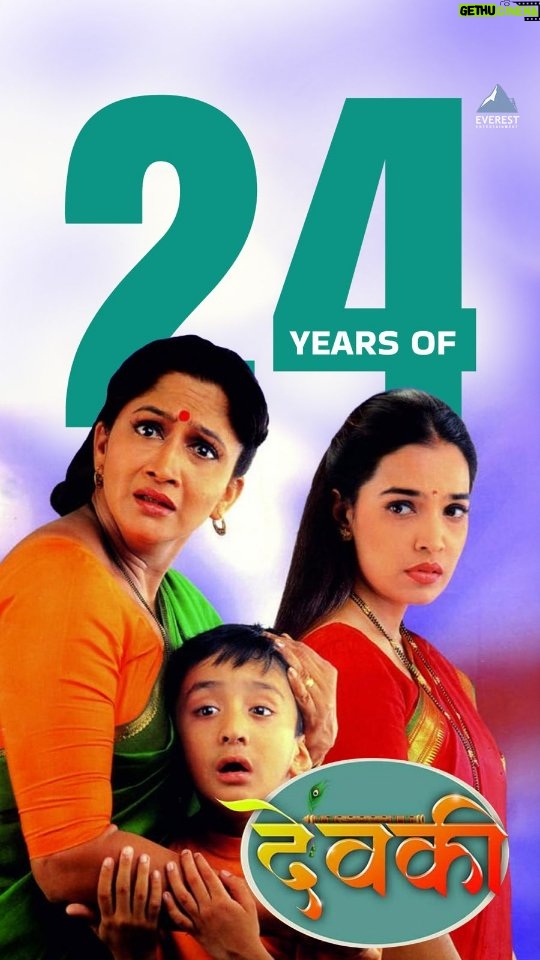 Shilpa Tulaskar - 13.3K Likes - सुपरहिट सिनेमा देवकी ची २४ वर्षे पूर्ण ♥️ 

#everestentertainment #everestmarathi #devaki #24years #anniversary