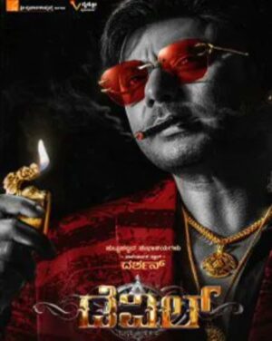 Sumalatha Instagram - ಚಾಲೆಂಜಿಂಗ್ ಸ್ಟಾರ್ @dasadarshan ಹಾಗೂ Devil ತಂಡಕ್ಕೆ ನನ್ನ ಹೃತ್ಪೂರ್ವಕ ಶುಭಾಶಯಗಳು! ಚಿತ್ರವು ಬಾಕ್ಸ್ ಆಫೀಸ್‌ನಲ್ಲಿ ಮತ್ತು ಅಭಿಮಾನಿಗಳ ಹೃದಯಗಳಲ್ಲಿ ಗರ್ಜಿಸಲಿ! 💫🎬

Best wishes to Challenging Star @dasadarshan and the powerhouse team of Devil! Here’s to a blockbuster success! 💥