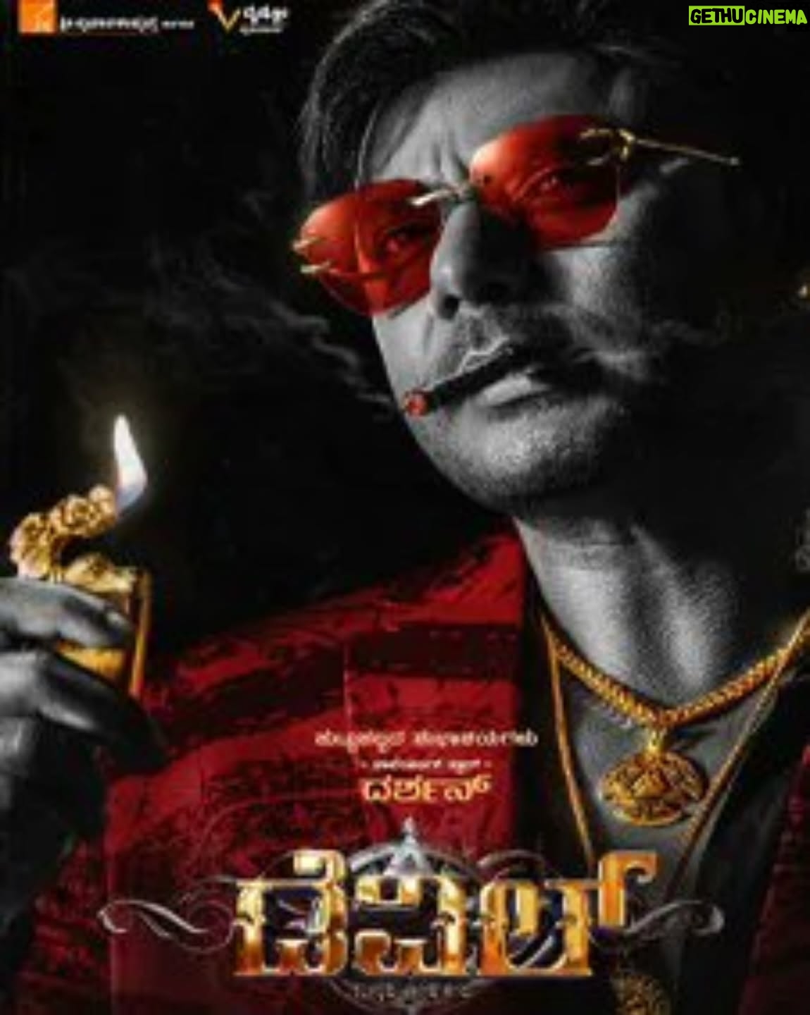 Sumalatha - 15.8K Likes - ಚಾಲೆಂಜಿಂಗ್ ಸ್ಟಾರ್ @dasadarshan ಹಾಗೂ Devil ತಂಡಕ್ಕೆ ನನ್ನ ಹೃತ್ಪೂರ್ವಕ ಶುಭಾಶಯಗಳು! ಚಿತ್ರವು ಬಾಕ್ಸ್ ಆಫೀಸ್‌ನಲ್ಲಿ ಮತ್ತು ಅಭಿಮಾನಿಗಳ ಹೃದಯಗಳಲ್ಲಿ ಗರ್ಜಿಸಲಿ! 💫🎬

Best wishes to Challenging Star @dasadarshan and the powerhouse team of Devil! Here’s to a blockbuster success! 💥
