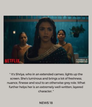 Supriya Pilgaonkar Instagram - Congratulations for all the love you are receiving @shriya.pilgaonkar . You elevate every role you take on and your ability to transform is so admirable . We are so proud of you for your mesmerising  performance as Rukmini in Mandala Murders 👍🏼Very different from your other roles and You proved that even with a few scenes an actor can make a strong impression. Bless you always my cubby !♥️

Congrats to the team ! @yrf @netflix_in
