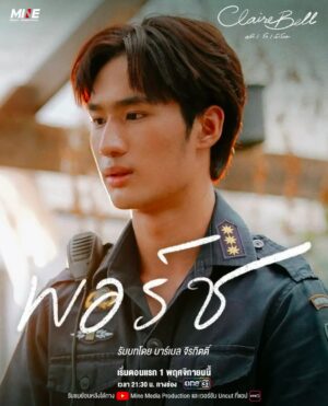 Suttatip Wutchaipradit Instagram - ซีรีส์เรื่องนี้มี’บางฉาก ที่เราถ่ายในเรือนจำจริง แต่’ทุกฉาก ผู้กำกับและผู้จัดใส่ใจทุกรายละเอียดให้สมจริงที่สุดทั้งอารมณ์และความรู้สึก รวมไปถึงภาพที่ถ่ายทอดแบบสวยสะดุดตา มาดูให้เห็นกับตาทุกวันเสาร์ สามทุ่มครึ่ง ช่องวัน31
#clairebellคลั่งรักนักโทษ #clairebell #clairebelltheseries