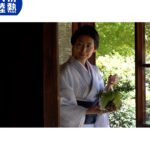 Tae Kimura
