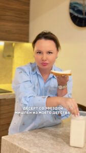 Tatyana Morozova Instagram - А какой у вас был любимый десерт в детстве?😆⬇️