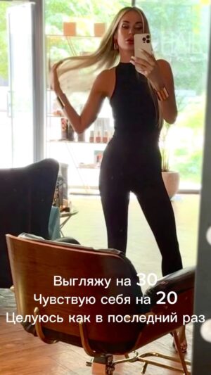 Tatyana Tereshina Instagram - Как меня и только не называли за последнюю неделю  залетевшего рилса с Мишей, который наберет скоро точно 2 миллиона просмотров, между прочим. За это время я уяснила что я: старая,купила мальчика, что меня жаль, посадить меня за это и не только 😅.