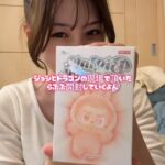 Ui Mihara