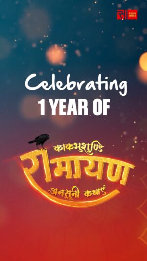 Vaibhavi Kapoor Instagram - As we complete one year of your favorite show, Kakbhushundig Ramayan, we take this moment to express our heartfelt gratitude. This milestone would not have been possible without the support, love, and dedication of everyone who has been associated with us throughout this incredible journey. Thank you for being a part of our story and helping us bring this show to life.
.
.
@gurpreet_unfiltered @sugandhasrivastava31 @surya_raj_kamal @vishynayak @thenehapardeshi
@raviz_thakur_official @harleenreikhiofficial @durgavatiswami @akkinathsisodiya @official_aryanmishraa @imarchanaofficial @mr.div_ @amandixit41 @raginikariya @sandeep.mohan @danish_akhtar94 @deeptiisk
@officialanmol_soni @ranabhanu @shubham.js_official @rohittdevda @___soniasingh___ @alikanair @thakkerambrish @
.
.

#ramayan #ramanandsagar #sagarworld #shriram #ddnational #kaakbhusundiramayan #waves #ramayanonddnational #wavesott