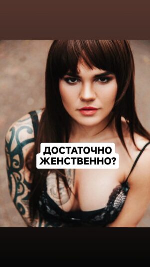 Valeriya Bukina Instagram - Ну, кто кому не пара теперь ? #юмор #женственность