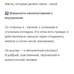 Valeriya Bukina Instagram - Давайте знакомиться (снова)!

Привет! Я — Валерия  Букина, и этот пост — наш символический старт с чистого листа. Хочу, чтобы вы узнавали меня не только как тренера, но и как человека — со всеми странностями, увлечениями и противоречиями. 

( далее листайте карусель)