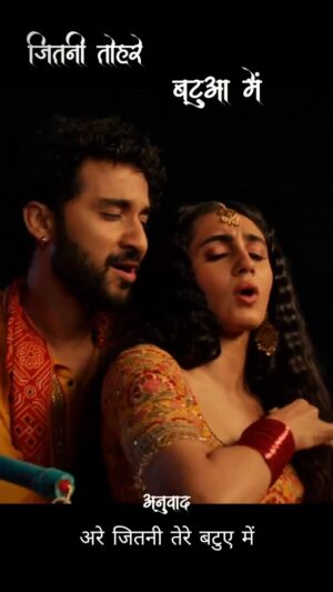 Vedika Pinto Instagram - अरे बाबू! 😝🤪🤲🏻☠️
सुनी जरा