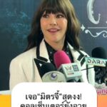 Vichuda Pindum