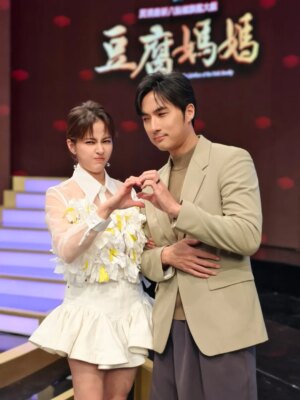 Yan-Pei Su Instagram - #豆腐媽媽 #民視 #最新八點檔
12/23 晚上八點
鎖定民視「 好運來」精彩大結局，
緊接著看「豆腐媽媽」精彩首播囉！
#張育玲 要跟大家見面了😈