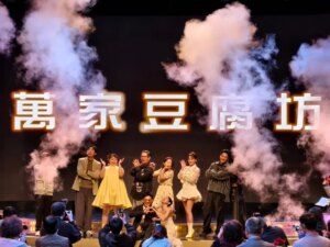 Yan-Pei Su Instagram - #豆腐媽媽 #民視 #最新八點檔
12/23 晚上八點
鎖定民視「 好運來」精彩大結局，
緊接著看「豆腐媽媽」精彩首播囉！
#張育玲 要跟大家見面了😈