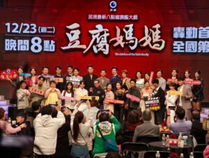 Yan-Pei Su Instagram - #豆腐媽媽 #民視 #最新八點檔
12/23 晚上八點
鎖定民視「 好運來」精彩大結局，
緊接著看「豆腐媽媽」精彩首播囉！
#張育玲 要跟大家見面了😈